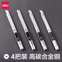 得力(deli)金属小号美工刀 裁纸刀 壁纸刀 小刀 优质高碳钢 2058 4把装