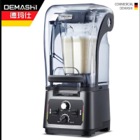 德玛仕(DEMASHI)破壁机沙冰机商用冰沙机碎冰机刨冰机榨汁机果汁机 多功能破壁豆浆机 [4L丨1100W