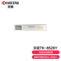 京瓷 (Kyocera) TK-8528Y黄色墨粉盒 适用于京瓷4052ci 4053ci