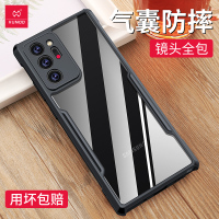 讯迪适用三星note20手机壳note20Ultra保护套note10+硅胶气囊防摔note10高档创意简约网红超薄no