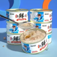 疯狂的主人 猫罐头猫零食成猫幼猫猫粮猫湿粮营养增肥金枪鱼白肉汤罐85*6罐