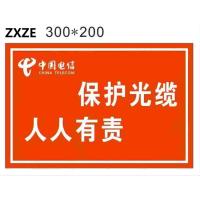 ZXZE 跨路警示牌 HL08-FGP03 反光膜交通标志牌 道路指示牌 反光标识牌