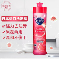 花王 果蔬洗洁精 西柚香