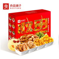 良品铺子良品坚果礼盒 1536g(单位:盒)