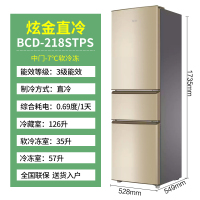 海尔 冰箱 BCD-218STPS