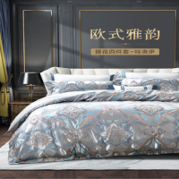 富安娜(FUANNA)床单四件套/特洛伊/标准230*229cm1.8米床