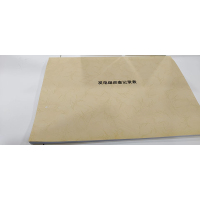 百乐 A4 35页 胶装 登记本 记录本