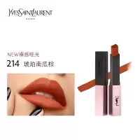 圣罗兰(YSL)小粉条214