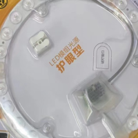 崎莉 led吸顶灯模组光源 24W单色 (SL)单位:个