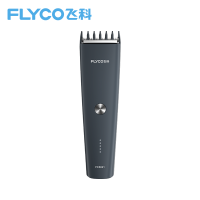 飞科理发器FC5821 定长梳 即插即用充插两用 TypeC充电 充电显示灯