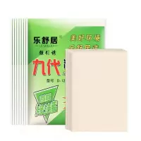 洁柔粘蝇纸粘蝇板灭蝇子50片装