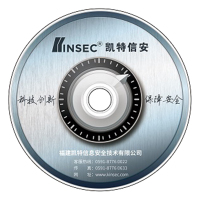 凯特信安/KINSEC SFT1927-G 信息安全软件