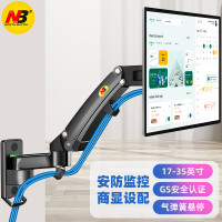 NB F150(17-35英寸)显示器挂架 电脑支架 壁挂旋转升降电脑架 工业医学监控台机器设备壁挂支架 黑色