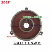 ZDET 电动机前端盖 YB2-90L-4 φ215mm(个)