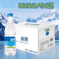 矿泉水 500ml*24瓶/箱长白山天然弱碱性矿泉水 家庭生活饮用水 整箱价