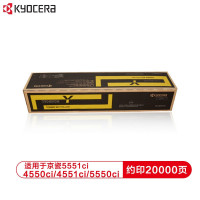 京瓷 TK-8508Y黄色粉盒