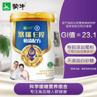 蒙牛悠瑞怡添中老年人奶粉800g低GI配方控糖高膳食纤维高钙菊粉衡糖