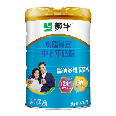 蒙牛悠瑞骨宜中老年成人奶粉800g营养滋补食品送礼高钙VD强健