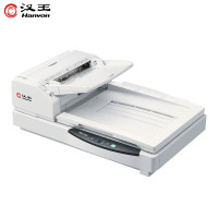 汉王 HW-8280平板+馈纸式高速扫描仪 A3彩色双面快速扫描90ppm/180ipm