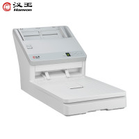 汉王 HW-6250 平板+ADF高速扫描仪 A4连续馈纸式扫描 50ppm/100ipm