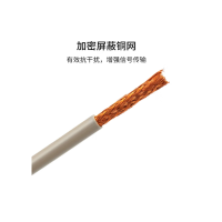 慧谷2M两兆E1同轴电缆SYV75-2-1单芯64编屏蔽无氧铜导体视频线DDF信号线200米BY-2M-1*1-200m