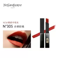 圣罗兰(YSL) 小黑条305
