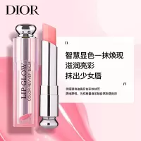 迪奥(Dior)迪奥变色唇膏 001