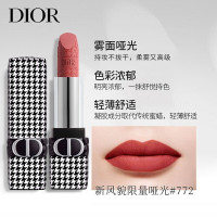 迪奥(Dior)千鸟格口红(限量版)312缎光