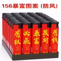 得胜(TAKSTAR)打火机批发家用普通充气一次性火机
