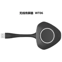 理光(RICOH) 无线传屏器 WT06