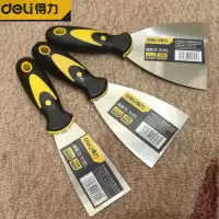 得力铲刀清洁腻子刀 DL-HD2 (单位:把)