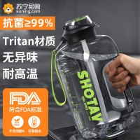 大容量水杯男吨桶吨运动健身水壶瓶吸管耐高温顿顿桶太空杯子 [进口Tritan材质系列]