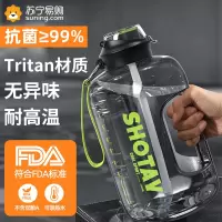 大容量水杯男吨桶吨运动健身水壶瓶吸管耐高温顿顿桶太空杯子 [进口Tritan材质系列]