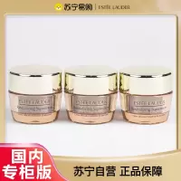 [雅诗兰黛小样套装]Estee Lauder雅诗兰黛多效智妍精华乳霜中小样15ML*3