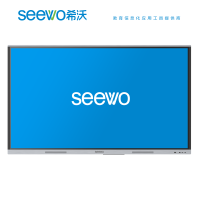 希沃(seewo)MB75FED 交互智能平板 教学触控一体机/商用显示器