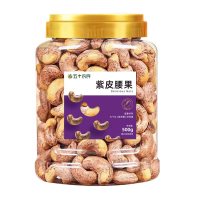 五个农民坚果紫衣腰果原味500g/罐零食炒货健康休闲大礼包食品