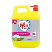 雕牌(DIAOPAI)高效洗洁精5kg 除菌率99% 餐具/食品通用 单位:瓶