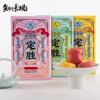 知味观(豆沙馅)定胜糕190g休闲食品零售糕点状元糕伴手礼
