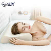 佳奥(JAGO) 乳胶枕 泰国进口天然乳胶含量90% 颈椎枕头透气枕芯[波浪款]