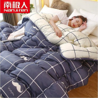 南极人(NanJiren) 单人纯棉春秋被 150*200