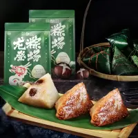 酥田龙粽登场礼袋装(大肉粽*2、蜜枣粽*1)*2