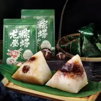 酥田龙粽登场礼袋蜜枣粽120g*1豆沙粽120g*1(240g)*2