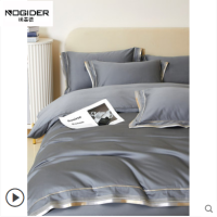 1.8米床 四件套(罗纳-奶昔 灰色)