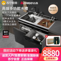 志高(CHIGO)家用智能全自动嵌入式洗碗机水槽橱柜消毒柜一体式1100mm超声波果蔬清洗8套集成水槽一体机