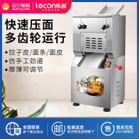 乐创(lecon)商用压面机 电动大型擀面机食堂揉面压皮机面条机 30型不锈钢滚筒(不带面刀) 220v