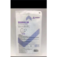 奥美医疗 医用外科口罩10只/袋