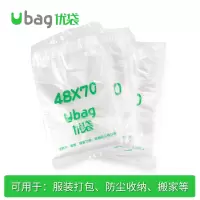 瑞翔推荐 白色食品级塑料袋(大)80*55 50个/扎