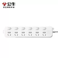 公牛B5063全长3米六插位分控开关家用插位拖接线板电插板带线学生宿舍床头超短线插线板