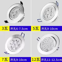 雷瓦(RIWA) 射灯5w