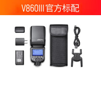 神牛V860III三代机顶热靴闪光灯适用于佳能富士相机摄影 佳能版